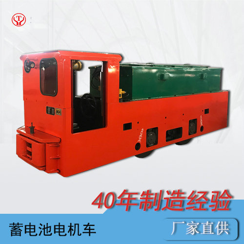 湘潭12噸蓄電池電機(jī)車(chē)
