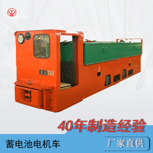 湘潭8噸蓄電池電機(jī)車(chē)