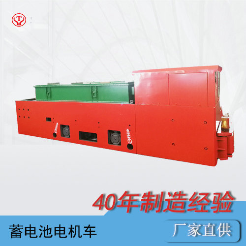 CTY18噸鋰電蓄電池電機車